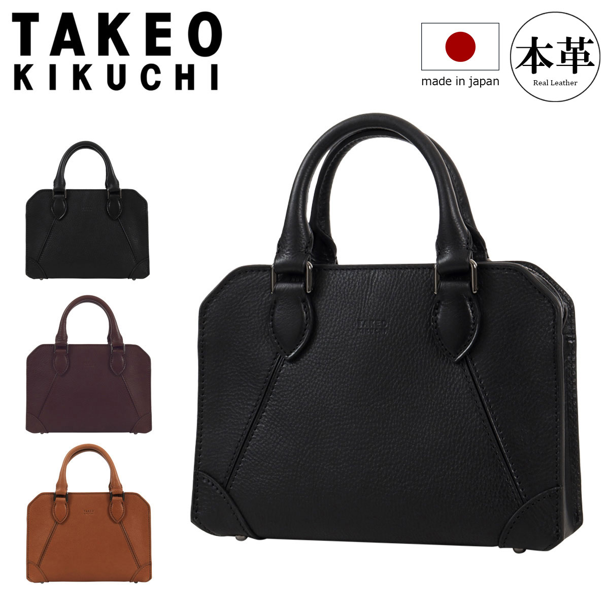 タケオキクチ　ミニトートバッグ スポンディッシュ ミニトート（2002447262） | TAKEO