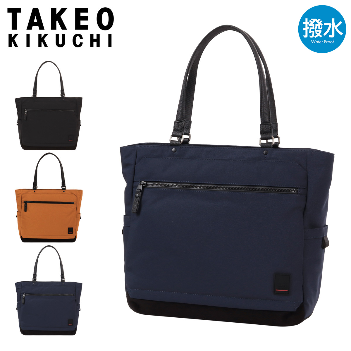 TAKEO KIKUCHI（タケオキクチ） トートバッグ メンズ 13インチ