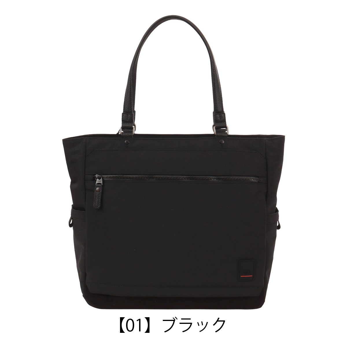 TAKEO KIKUCHI（タケオキクチ） トートバッグ メンズ 13インチ