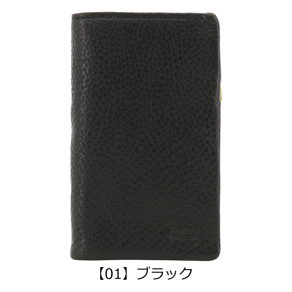 【レビュー投稿で+5％還元】タケオキクチ キーケース 本革 メンズ 761602 ソフィア TAKEO KIKUCHI スマートキーケース レザー イタリアンレザー 豚革 牛革 クリスマス_mp TAKEO KIKUCHI（タケオキクチ） キーケース 本革 メンズ 761602