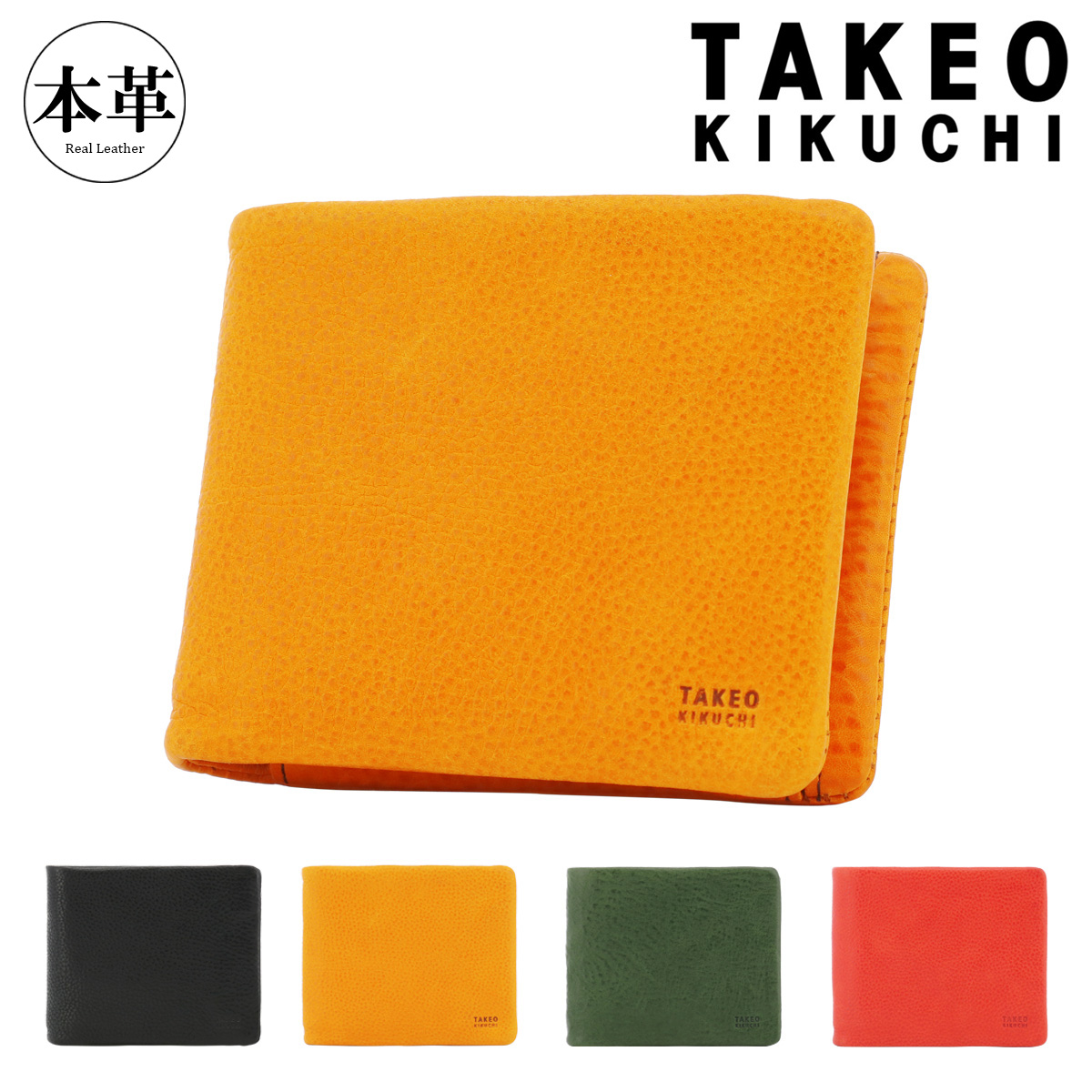 TAKEO KIKUCHI（タケオキクチ） 財布 二つ折り 本革 761603 ソフィア