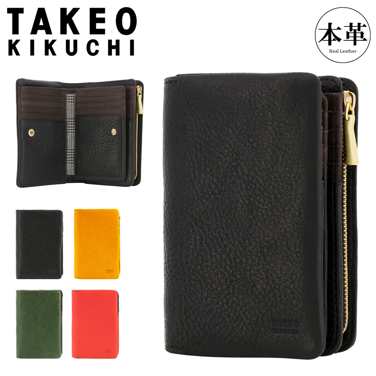 TAKEO KIKUCHI（タケオキクチ） 財布 二つ折り 本革 761604 ソフィア