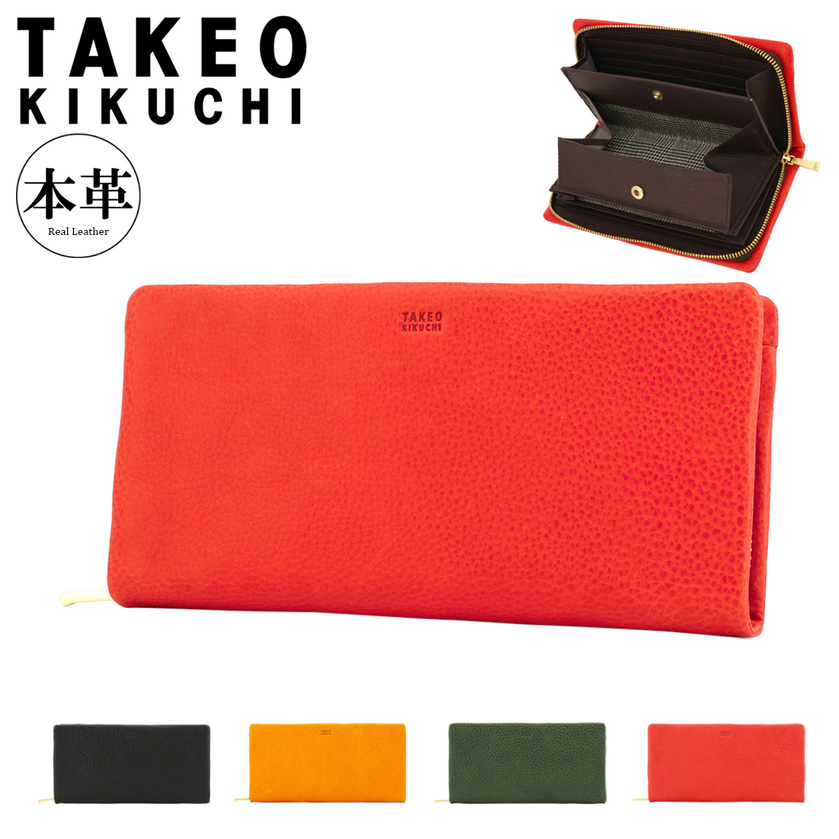 ＊新品＊TAKEO KIKUCHI イタリアンレザー長財布 TAKEO KIKUCHI（タケオキクチ） 長財布 本革 761605 ソフィア ラウンド