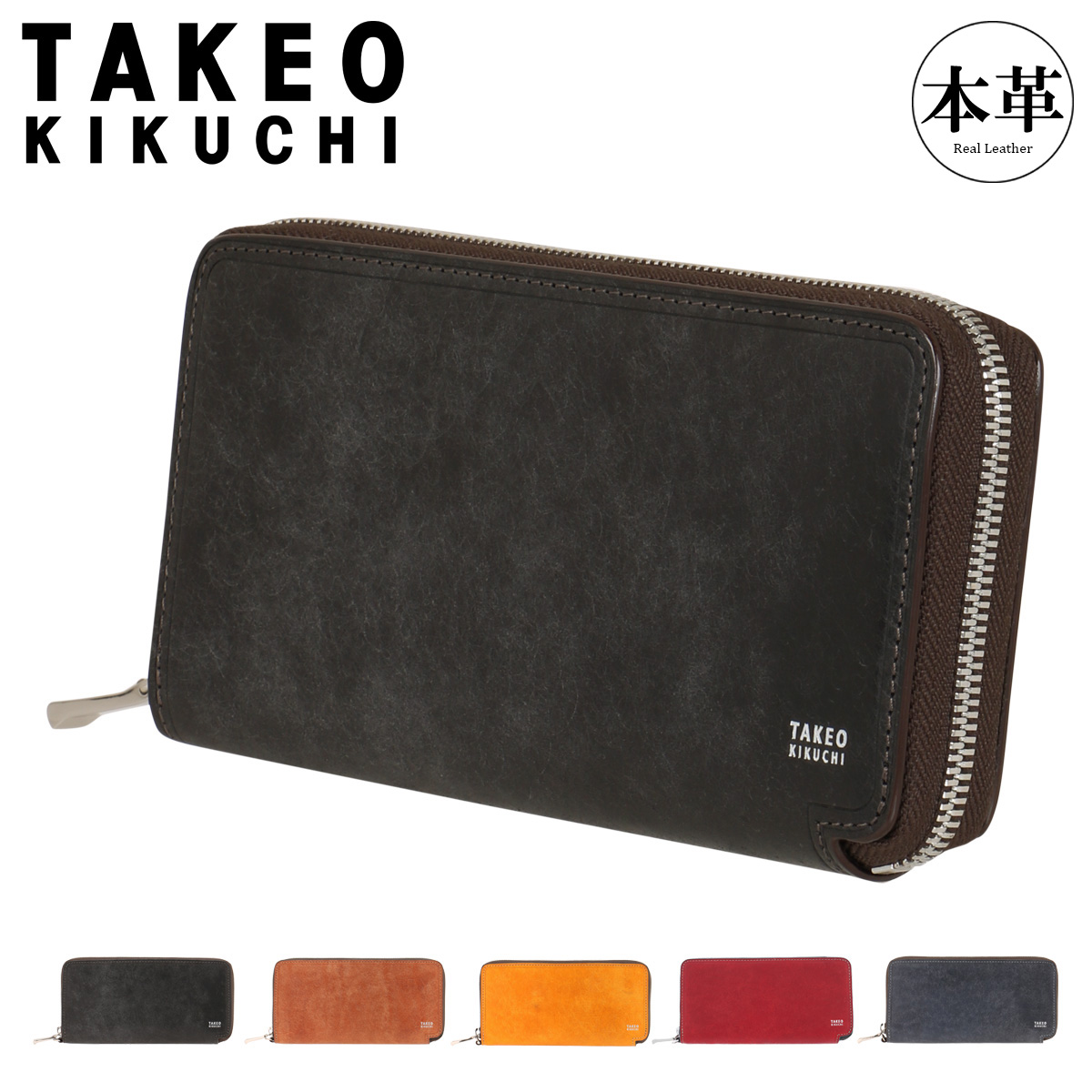 takeo-780605.jpg