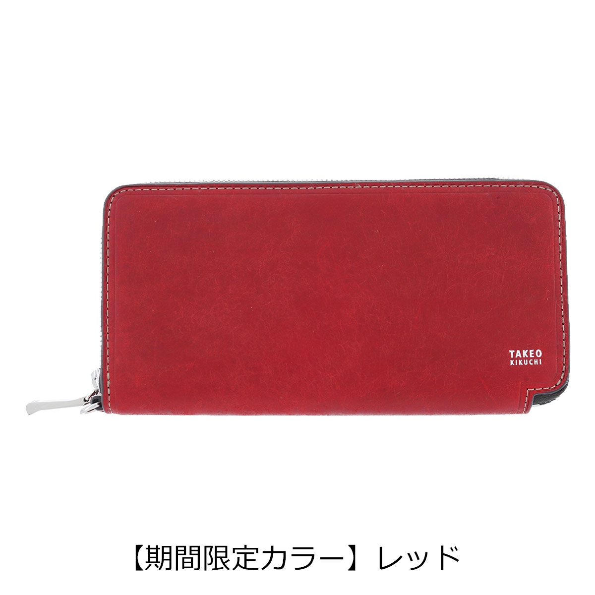 TAKEO KIKUCHI タケオキクチ 長財布 ラウンドファスナー マルゴ
