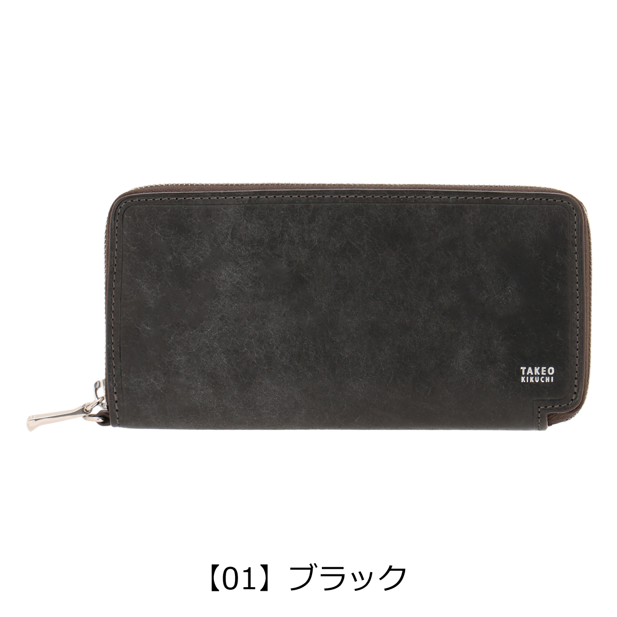 タケオキクチ 長財布 19800円ラウンドファスナー マルゴ 新品780605 Amazon | [タケオキクチ] 長財布 ラウンドファスナー マルゴ