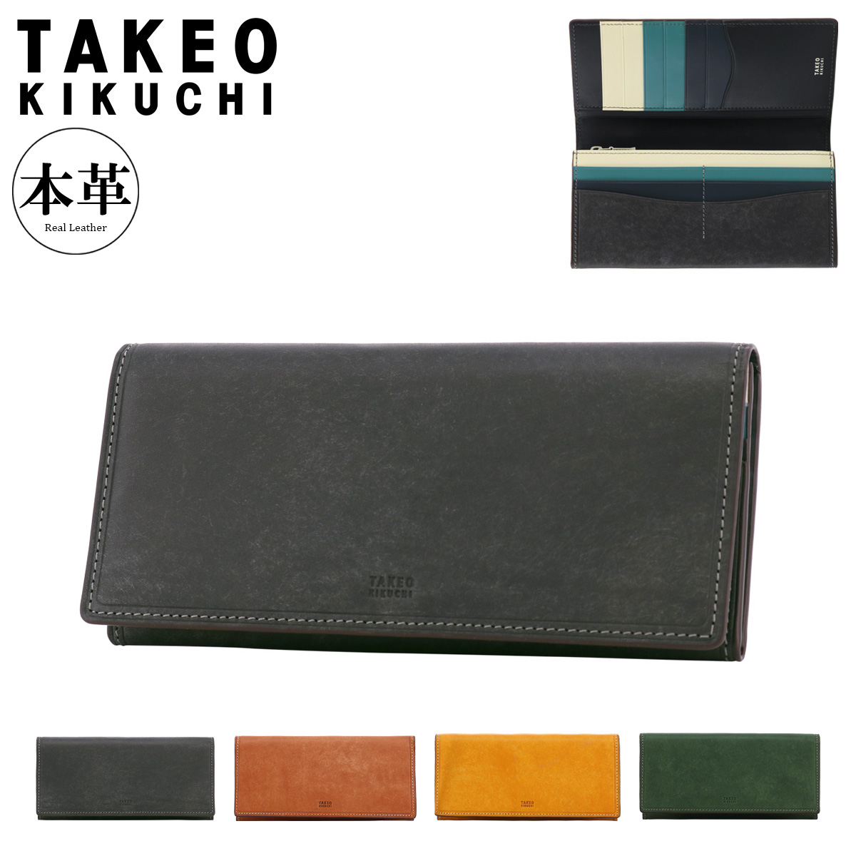 ＊新品＊TAKEO KIKUCHI イタリアンレザー長財布 TAKEO KIKUCHI（タケオキクチ） 長財布 かぶせ 本革 780615 マルゴII