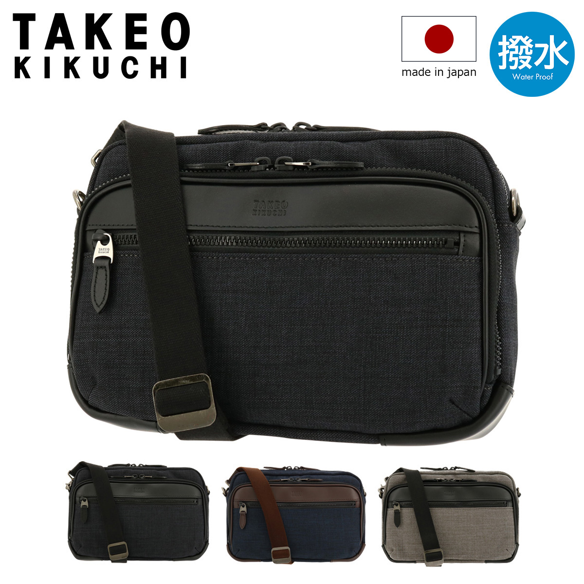 TAKEO KIKUCHI タケオキクチ タケオ キクチ クエスト ミニショルダーバッグ 786101 ikt02 TAKEO KIKUCHI（タケオキクチ） ショルダーバッグ クエスト メンズ