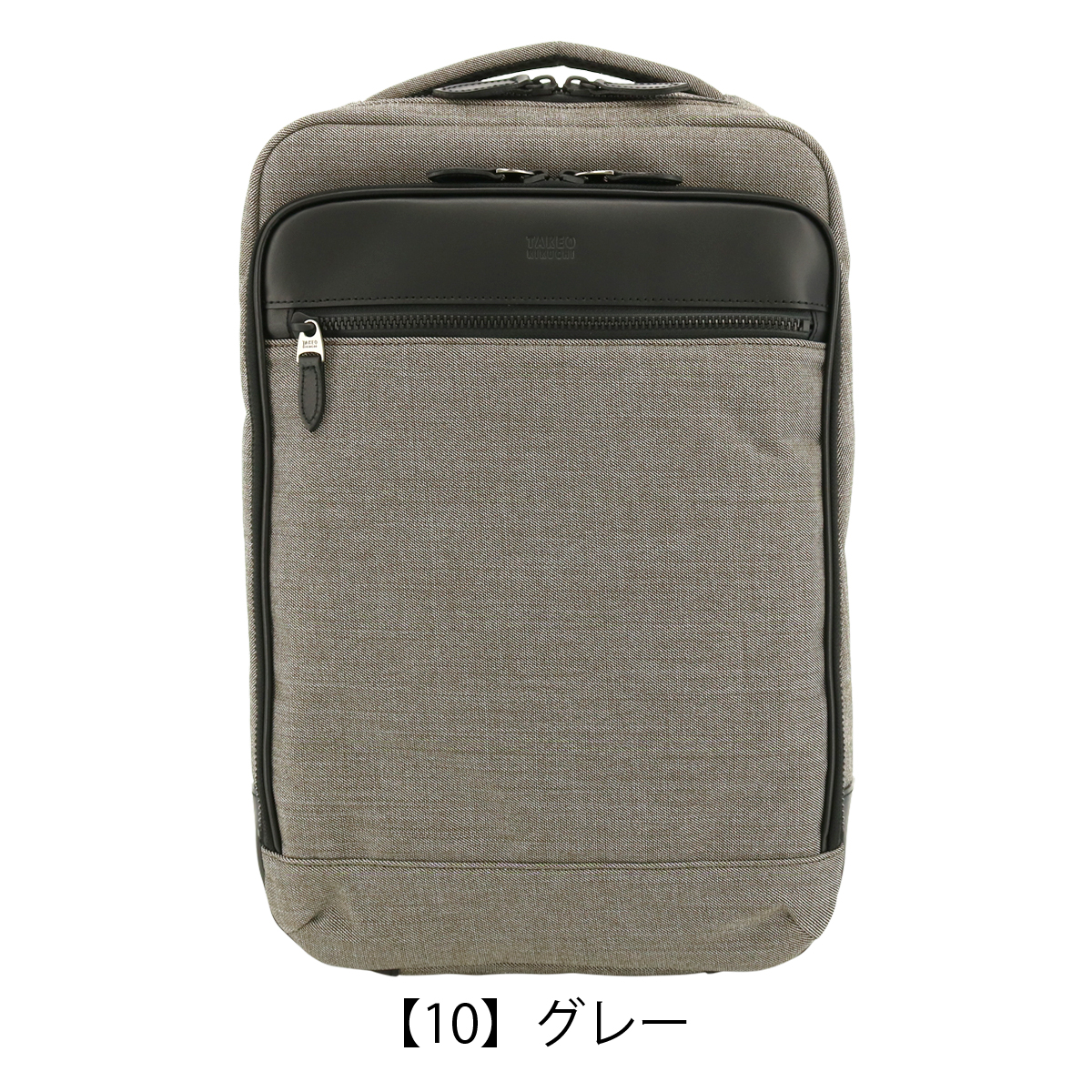 ファッション 2022新作 Pre Autumn タケオキクチ リュック ビジネスリュック B4 13インチ クエスト メンズ 786701 日本製  TAKEO KIKUCHI | ビジネスバッグ 撥水 通勤 TyKsIqHVy8 - pagoscolotlan.gob.mx