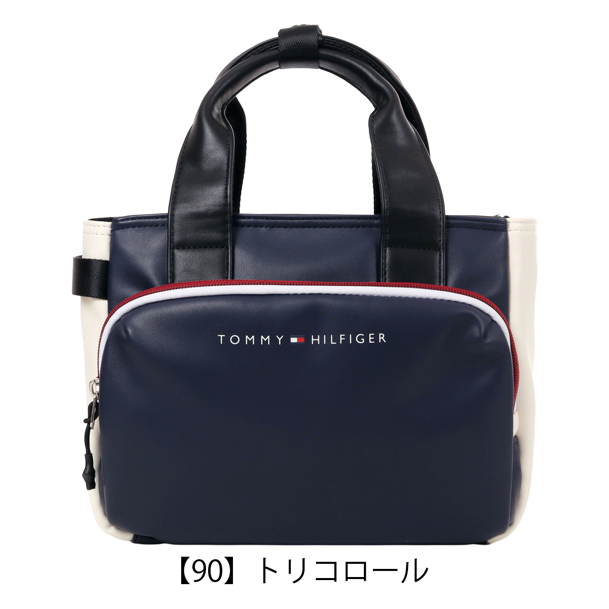 ちい　トミーヒルフィガー　ネイビー　バックパック　トリコロールストライプ ちい様専用 トミーヒルフィガー ネイビー バックパック トリコロール