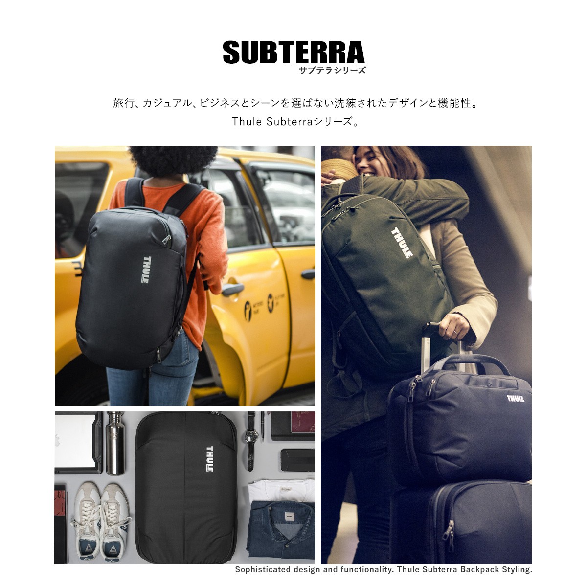 スーリー リュック サブテラ メンズ TSTB-334 THULE SUBTERRA｜バック 