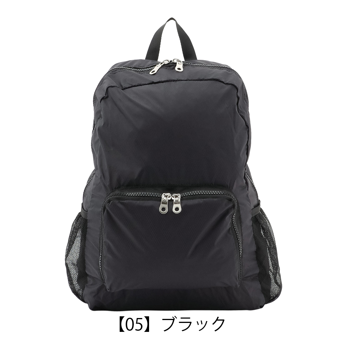 トリップイン リュック バックパック リュックサック コンパクト