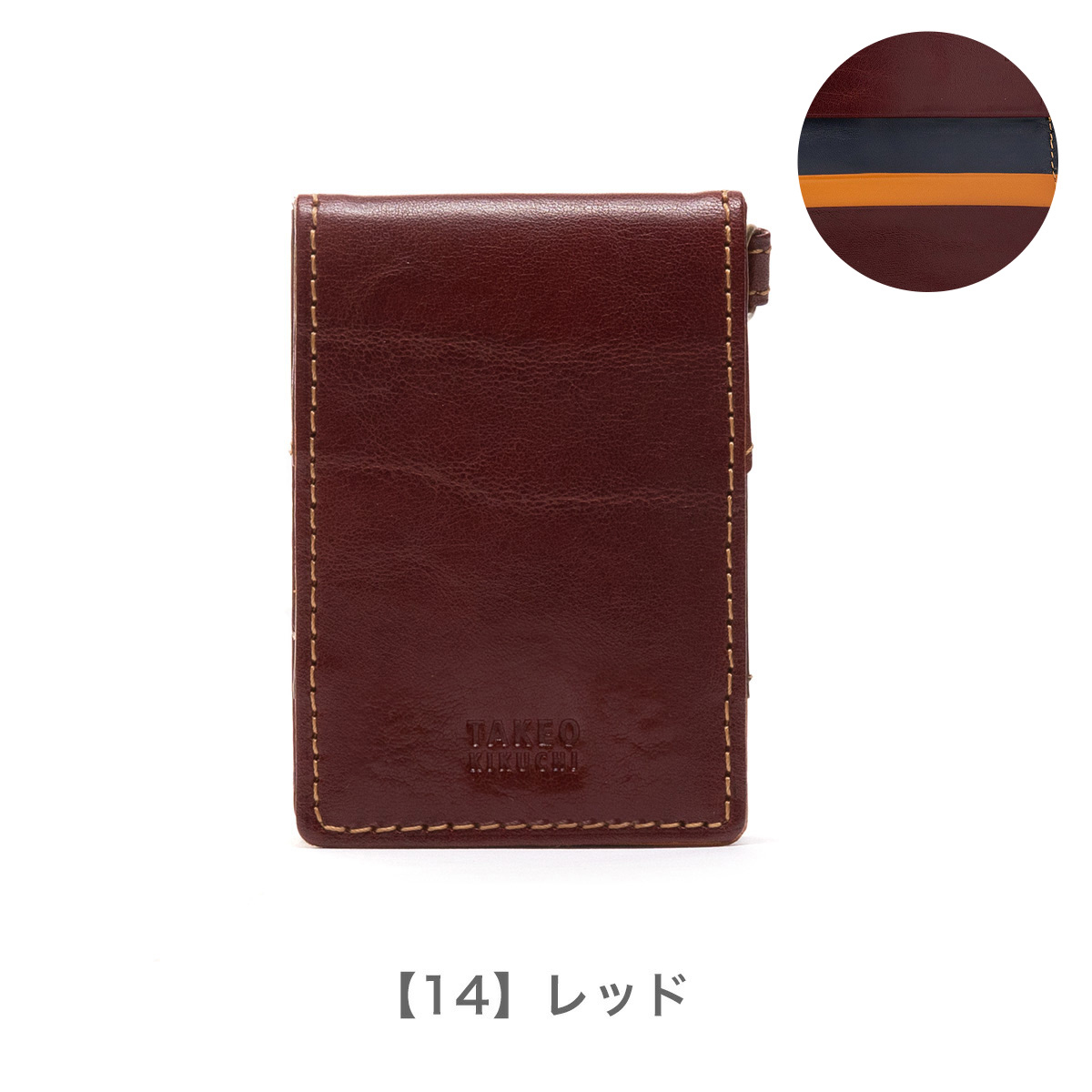 専用品‼️です。 TAKEO KIKUCHI タケオキクチ 財布 小銭入れ BOX型 本革 メンズ