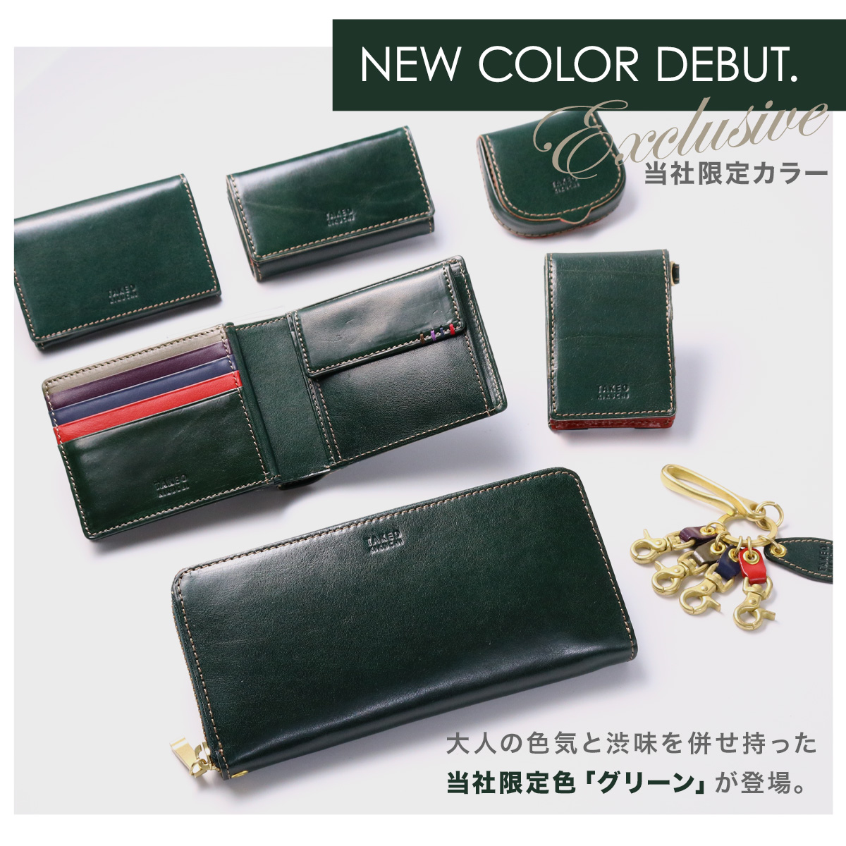 専用品‼️です。 TAKEO KIKUCHI タケオキクチ コインケース 266613 【 小銭入れ