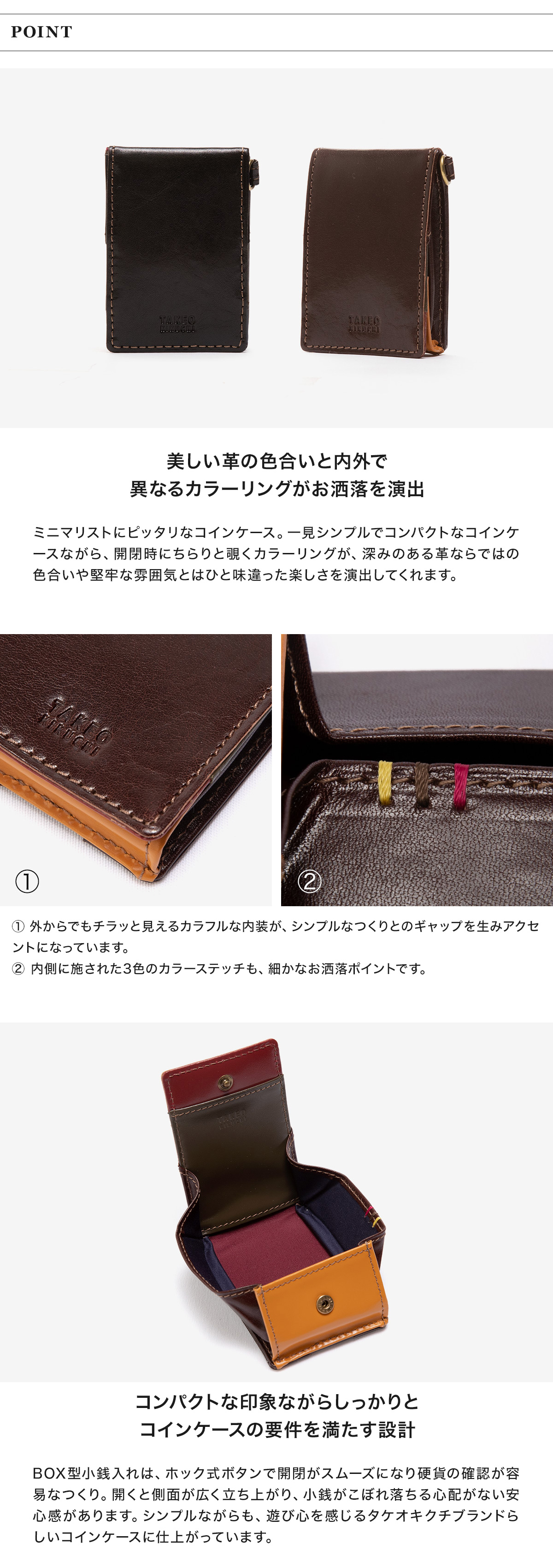 TAKEO KIKUCHI タケオキクチ 財布 小銭入れ BOX型 本革 メンズ