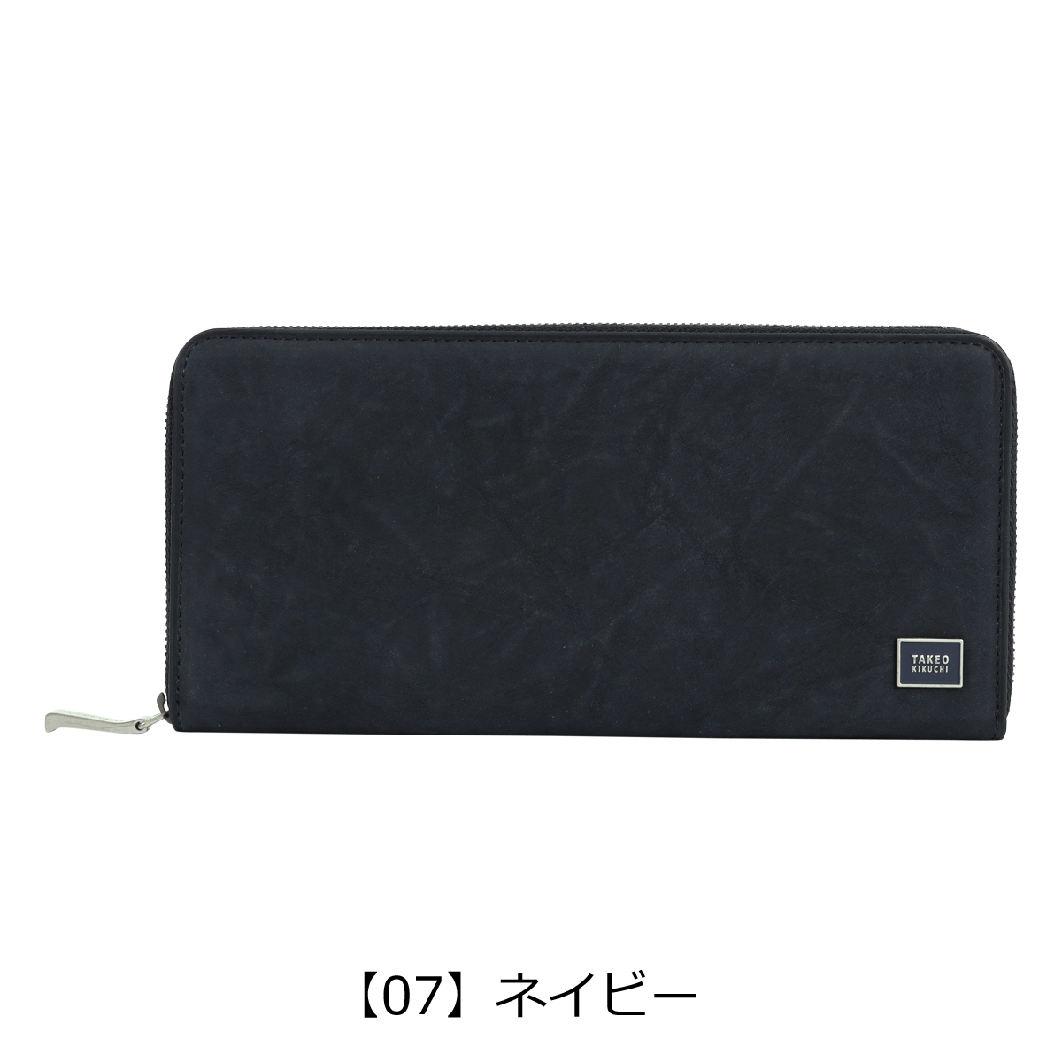 商品レビューで+5%｜タケオキクチ タロン 長財布 ラウンドファスナー 本革 TAKEO KIKUCHI TALON 741606 TAKEO KIKUCHI（タケオキクチ） 長財布 ラウンドファスナー タロン