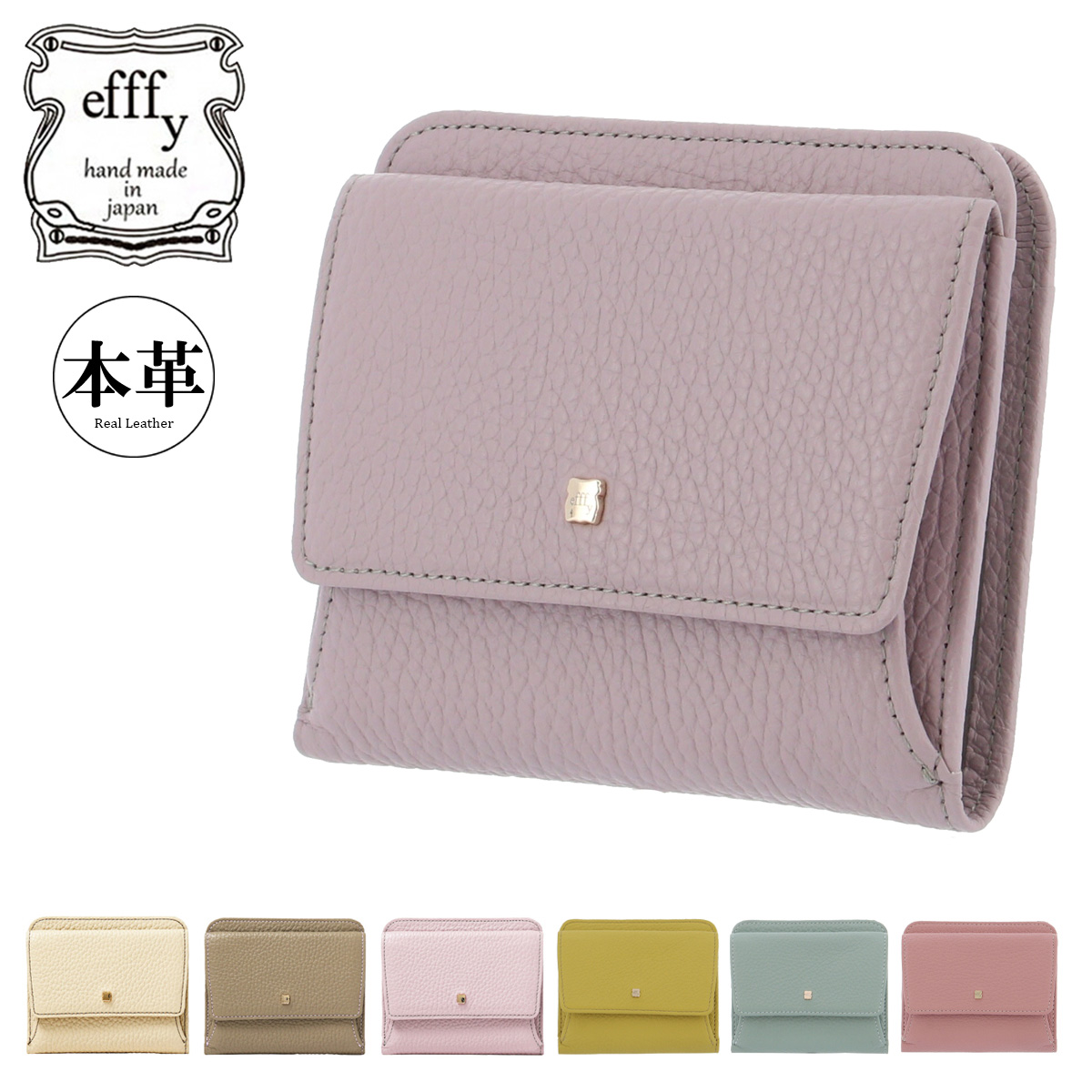 efffy（エフィー） 二つ折り財布 本革 限定生産 レディース TK2-04 