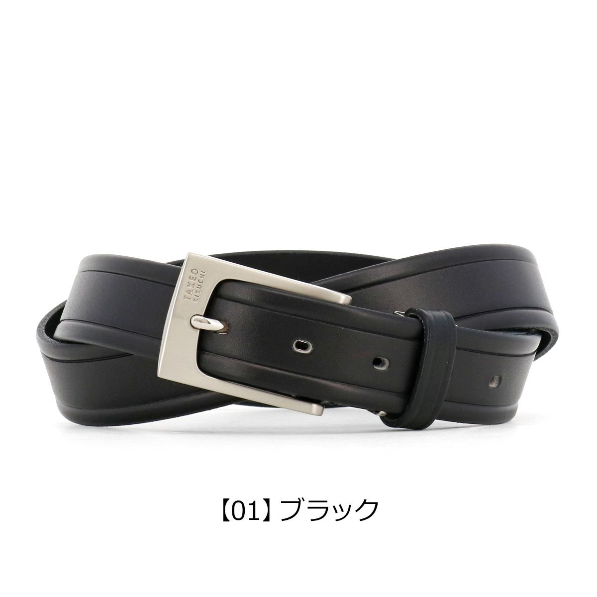 タケオキクチ ベルト メンズ 0060223 TAKEO KIKUCHI 日本製 ビジネス 