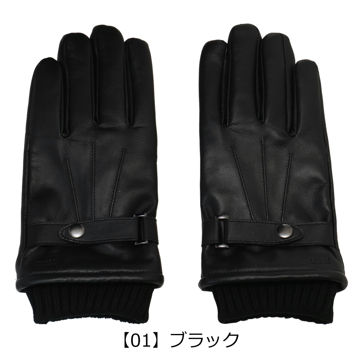 TAKEO KIKUCHI（タケオキクチ） 手袋 本革 スマートフォン対応