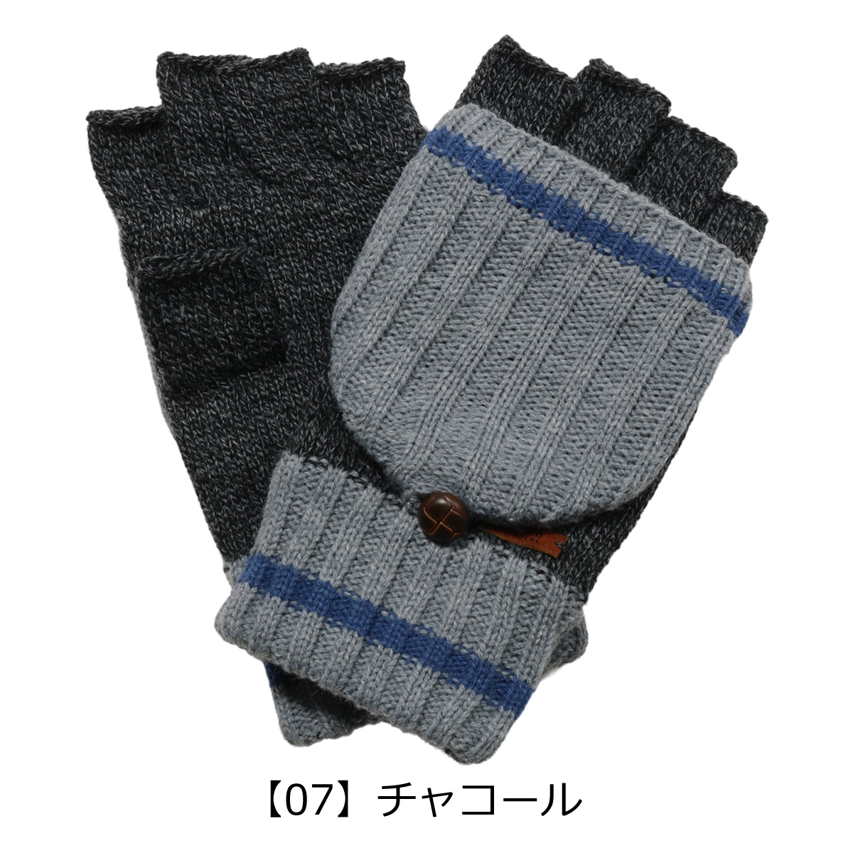 TAKEO KIKUCHI（タケオキクチ） 手袋 ニット 指なし ハーフフィンガー
