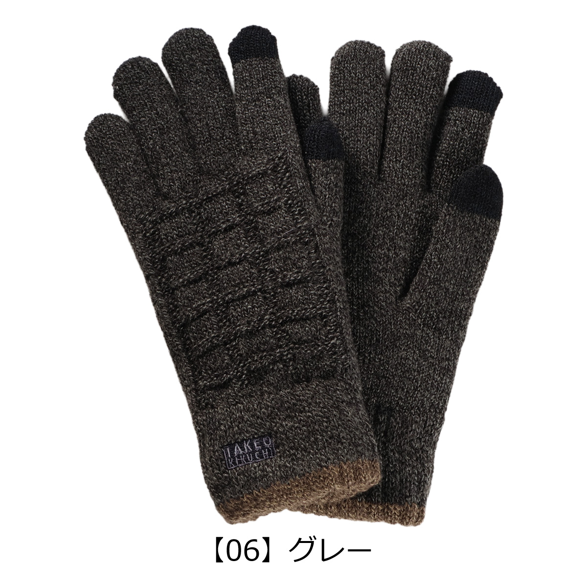 TAKEO KIKUCHI（タケオキクチ） 手袋 ニット スマートフォン対応