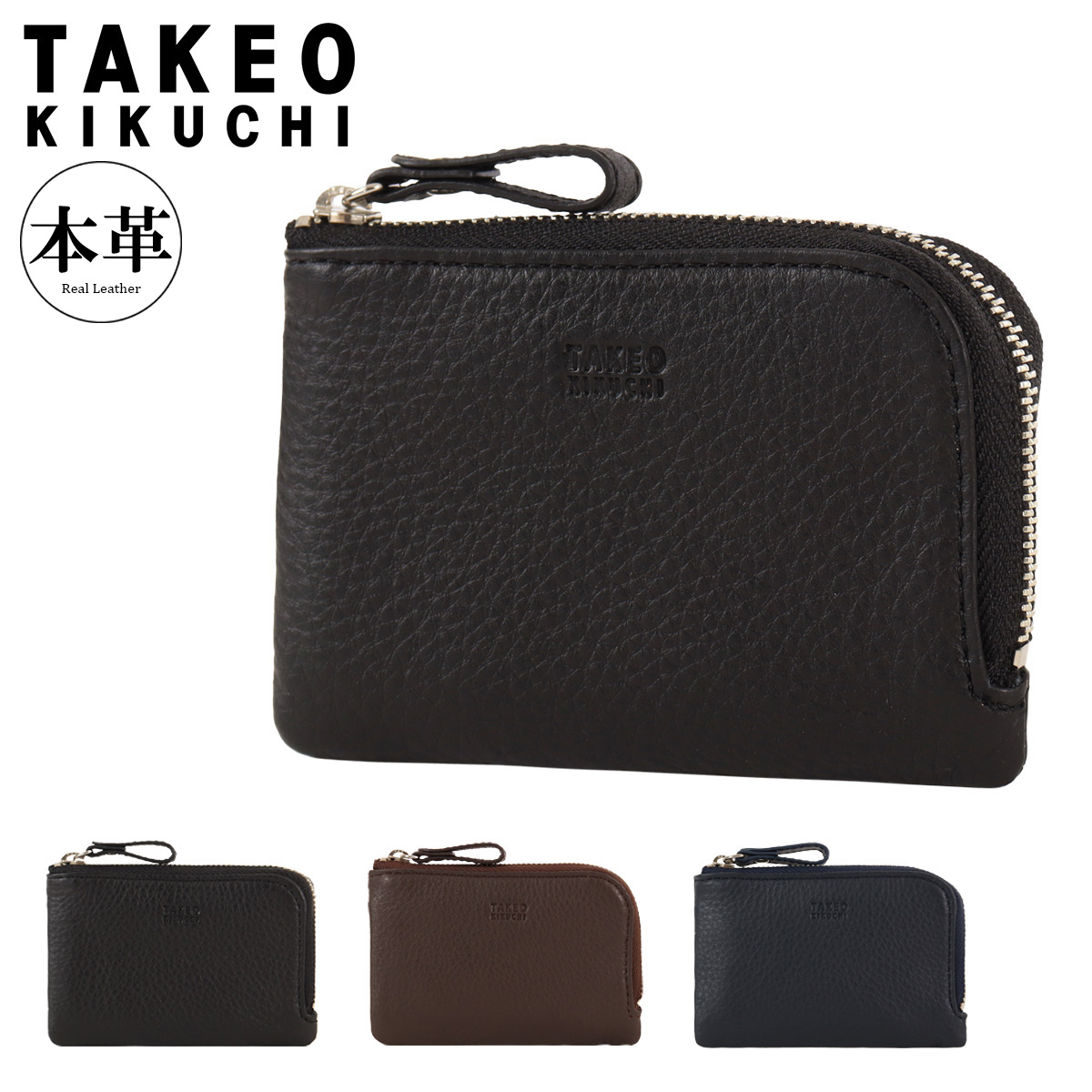 TAKEO KIKUCHI（タケオキクチ） 財布 小銭入れ 本革 L字ファスナー TKW