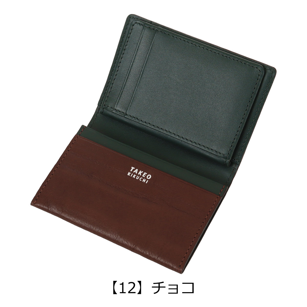 ★パスケース&名刺入れ焦げ茶★ 楽天市場】【 Hacoa 公式 】 名刺入れ 木製 ギフト 名入れ メンズ