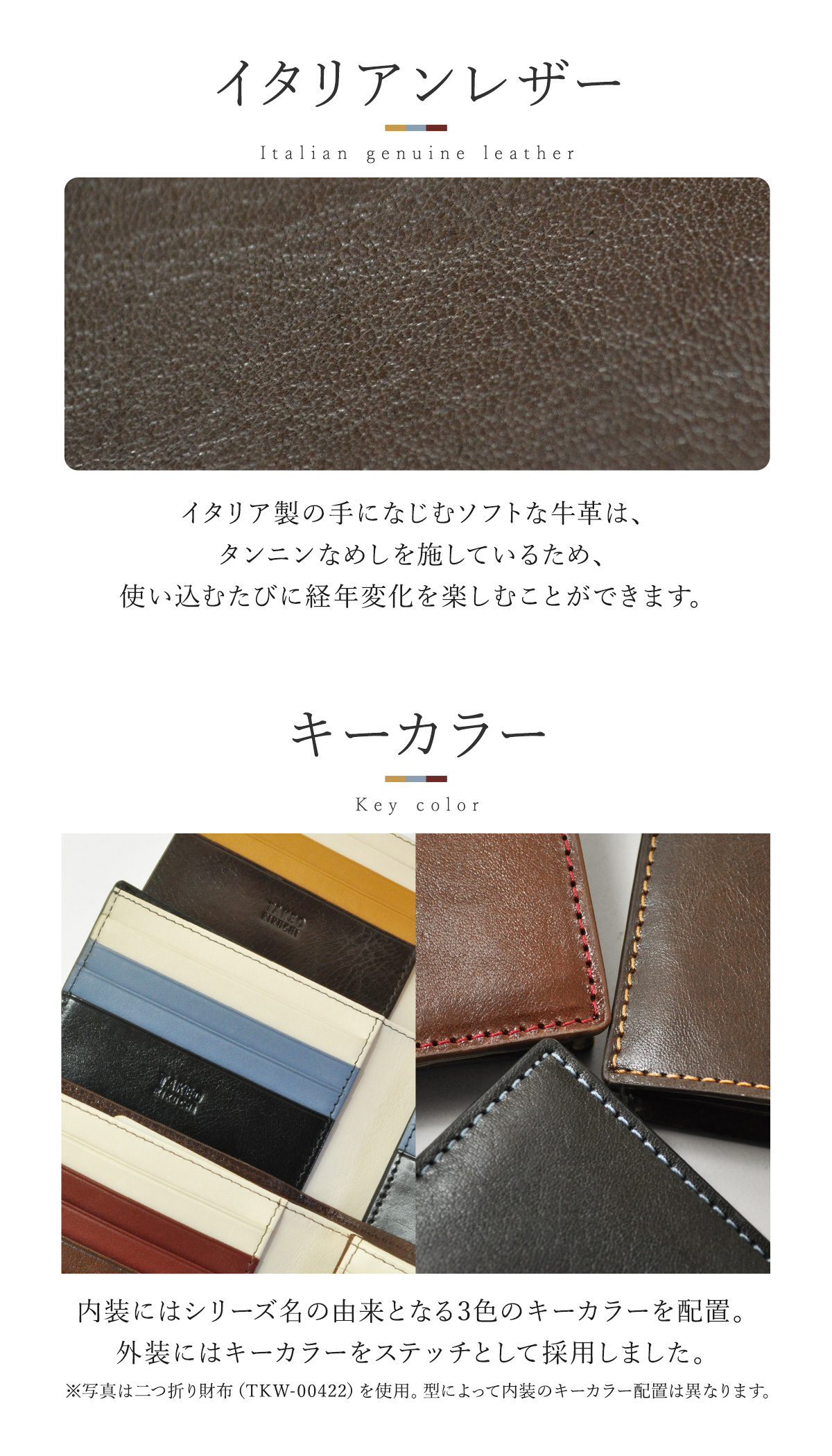 TAKEO KIKUCHI（タケオキクチ） 二つ折り財布 本革 TKW-00422 当社限定