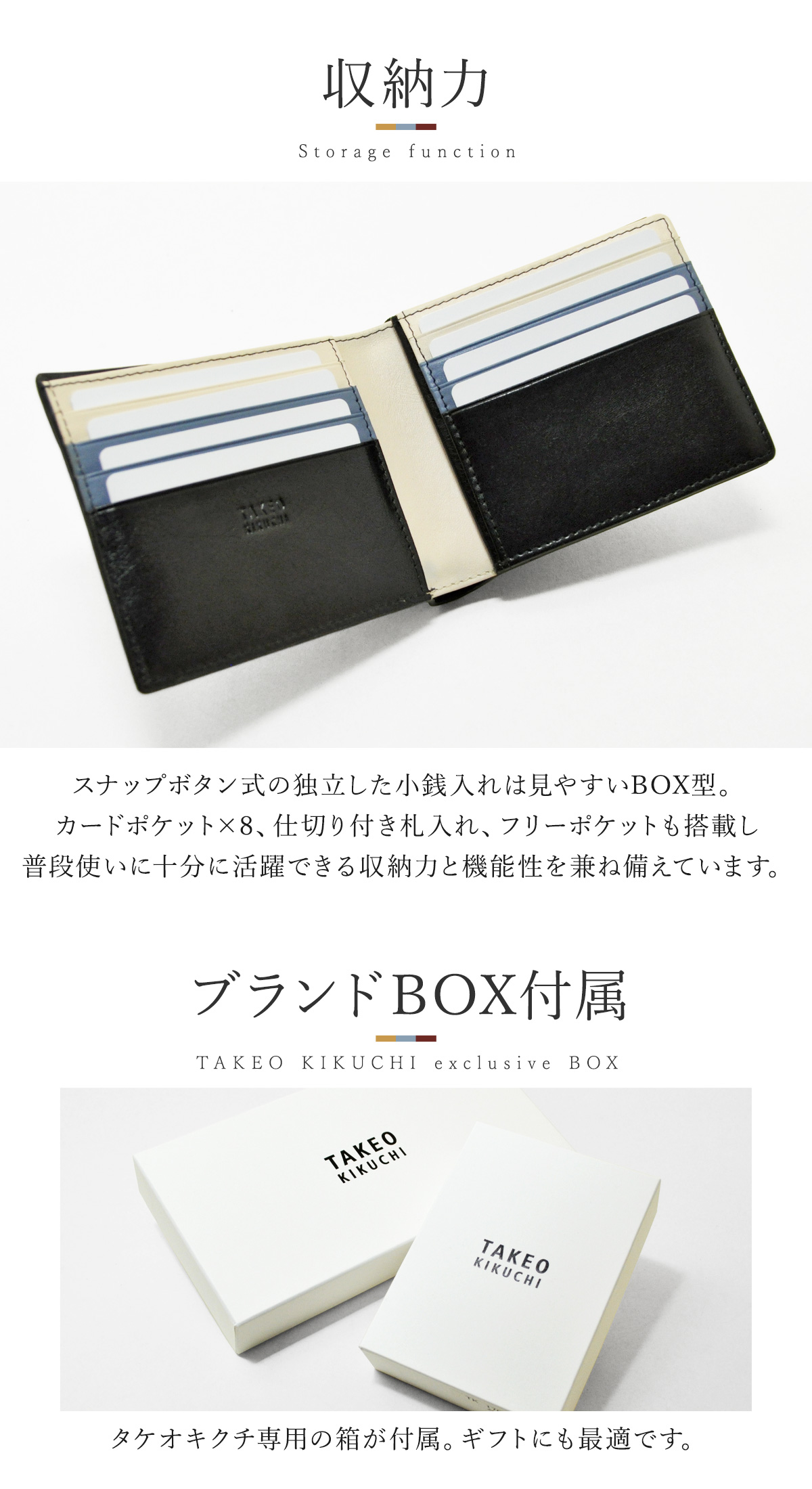 takuさん専用② TAKEO KIKUCHI（タケオキクチ） 二つ折り財布 本革 TKW-00422 当社限定