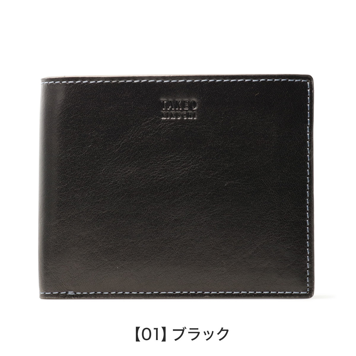 TAKEO KIKUCHI（タケオキクチ） 二つ折り財布 本革 TKW-00422 当社限定
