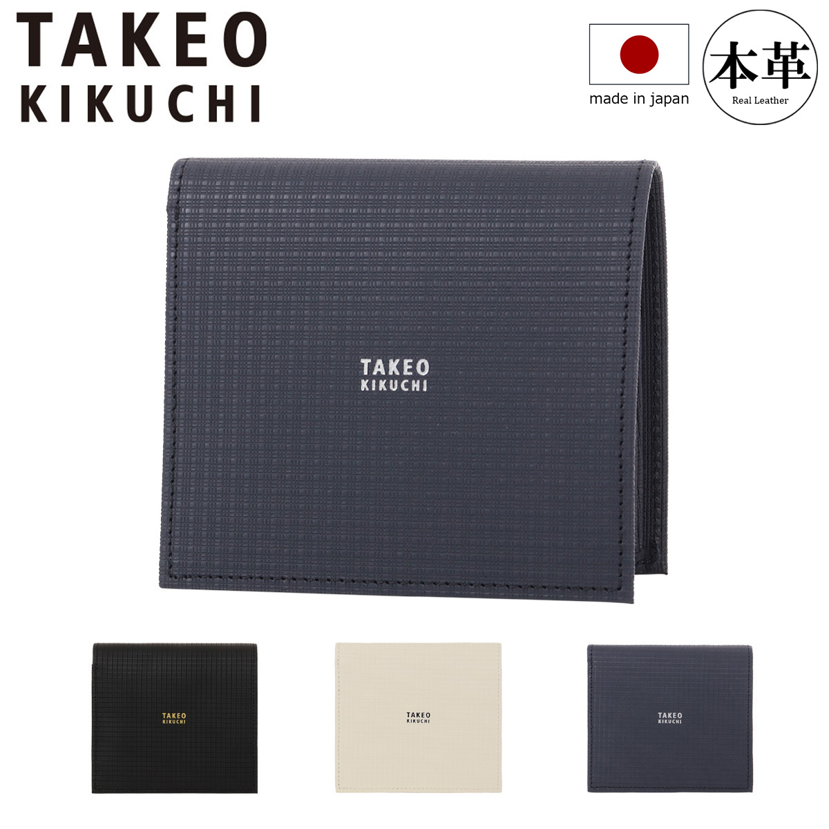 TAKEO KIKUCHI（タケオキクチ） コンパクト二つ折り財布 本革 薄型軽量