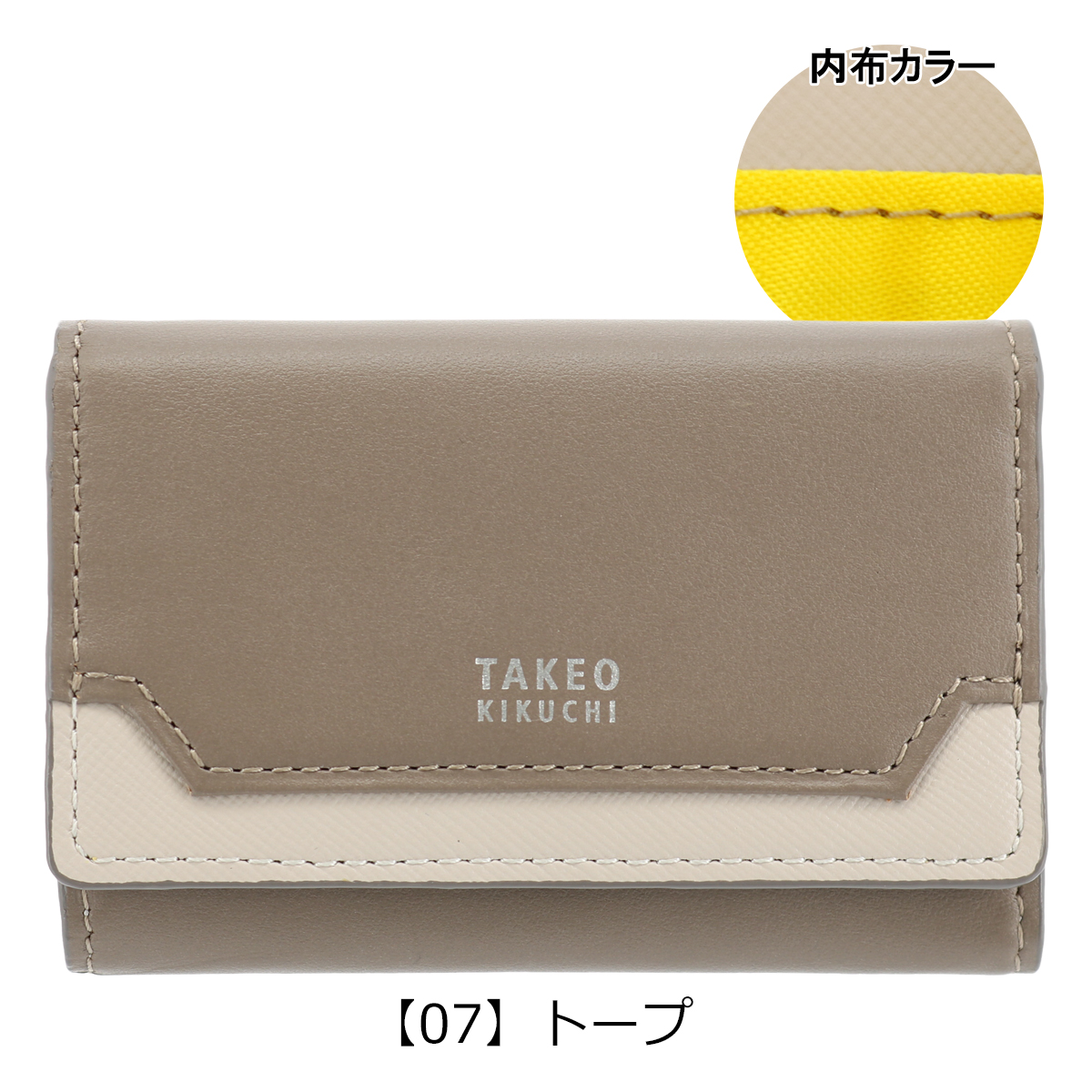 タケオキクチ キーケース エレガンス メンズ 4070120 TAKEO KIKUCHI 