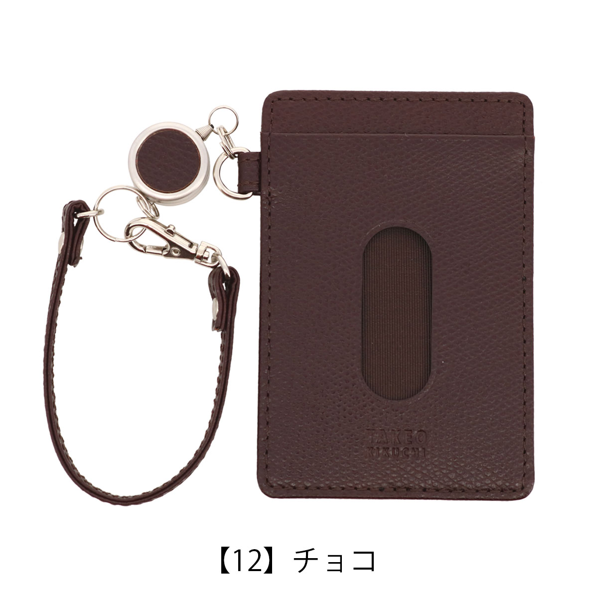 TAKEO KIKUCHI（タケオキクチ） パスケース メンズ 本革 ブライトン