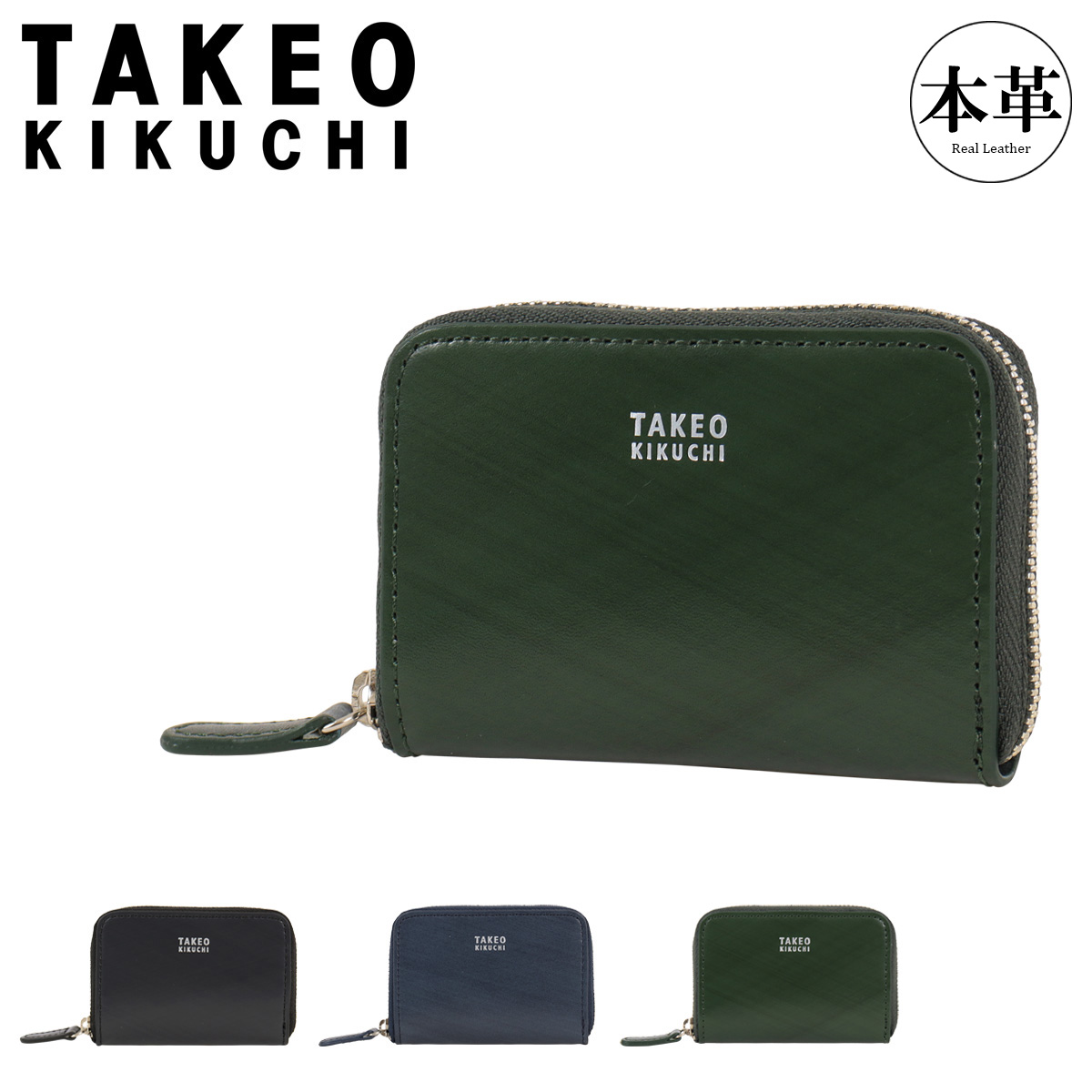 【期間限定！最安値挑戦】 TAKEO ラウンドファスナー 小銭入れ 財布 タケオキクチ KIKUCHI 小物