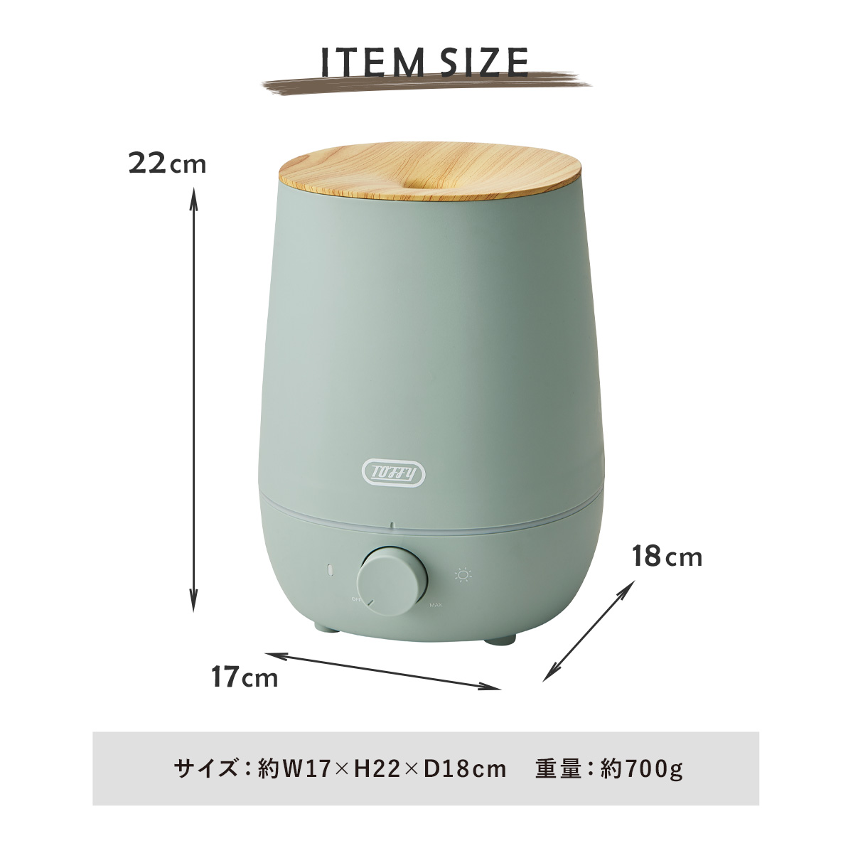 トフィー 加湿器 超音波振動式 2.2L HF07 Toffy 抗菌 アロマ加湿器