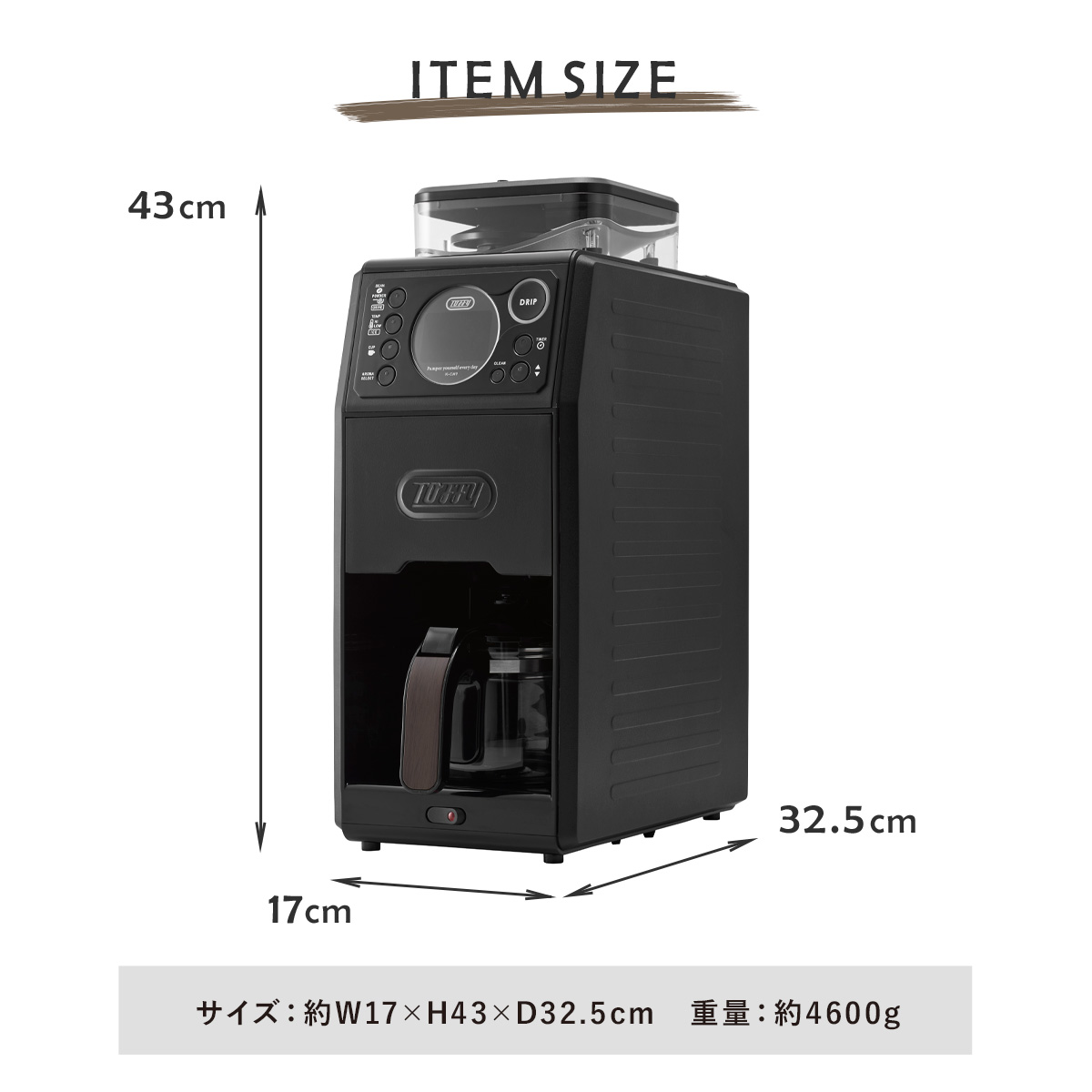 トフィー コーヒーメーカー 全自動 K-CM9 Toffy プレミアム 全自動ミル 