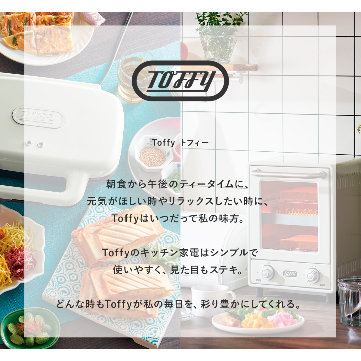 Toffy トフィー ホットプレート K-GP1 オーバルグリルプレート 電気鍋