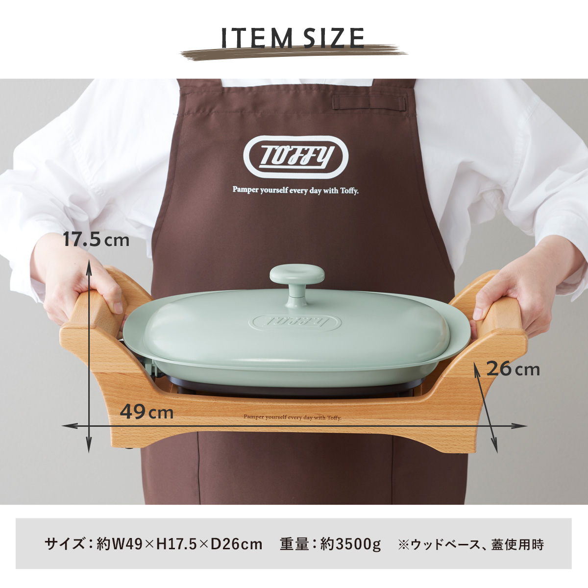 Toffy トフィー ホットプレート K-GP1 オーバルグリルプレート 電気鍋