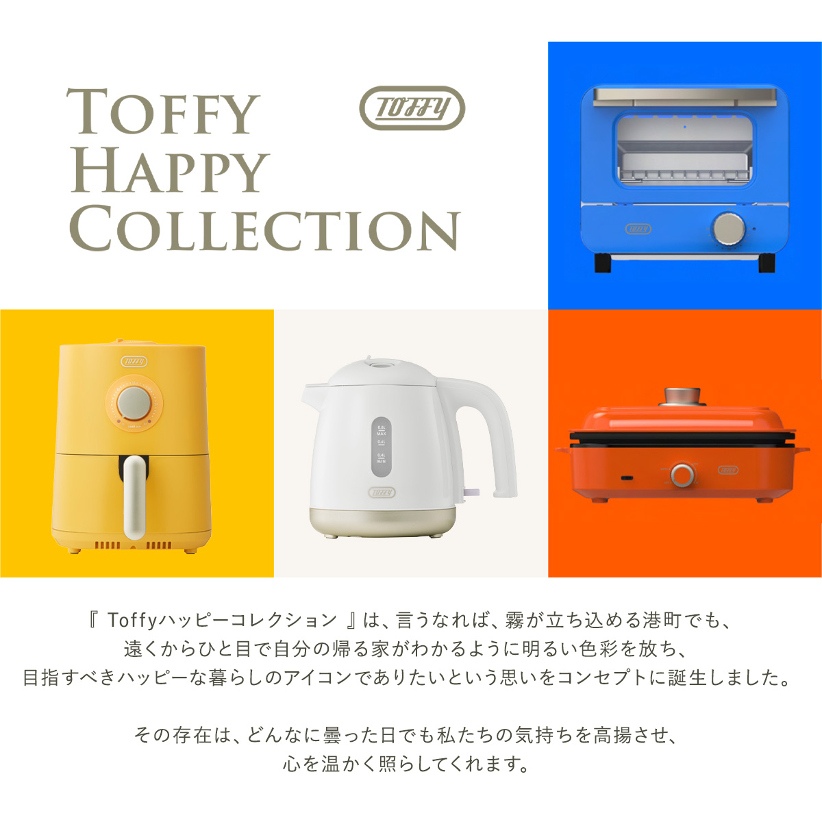 toffy-k-hkt1_10.jpg