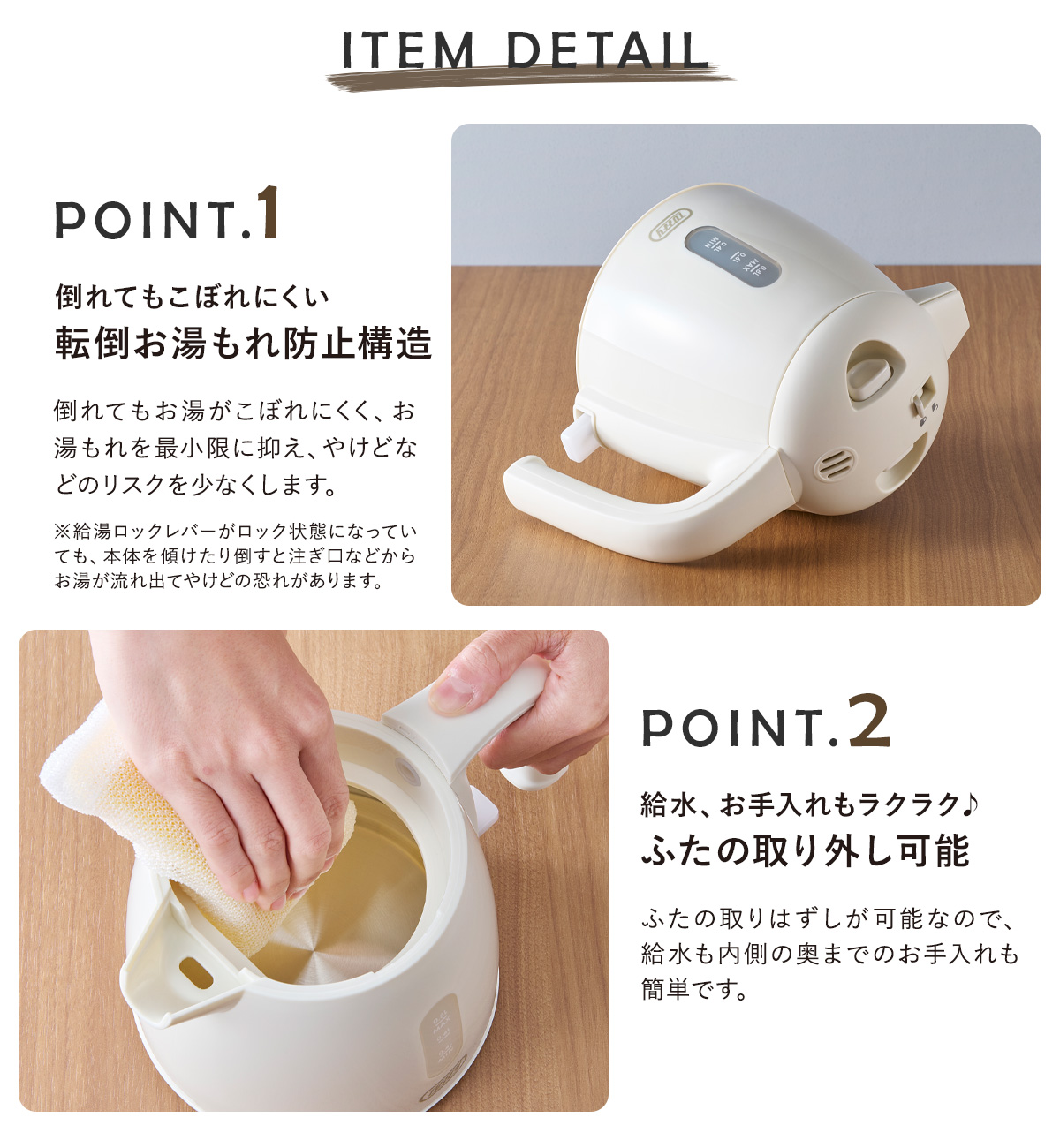Toffy トフィー 電気ケトル 0.8L ハッピーコレクション K-HKT1 給湯