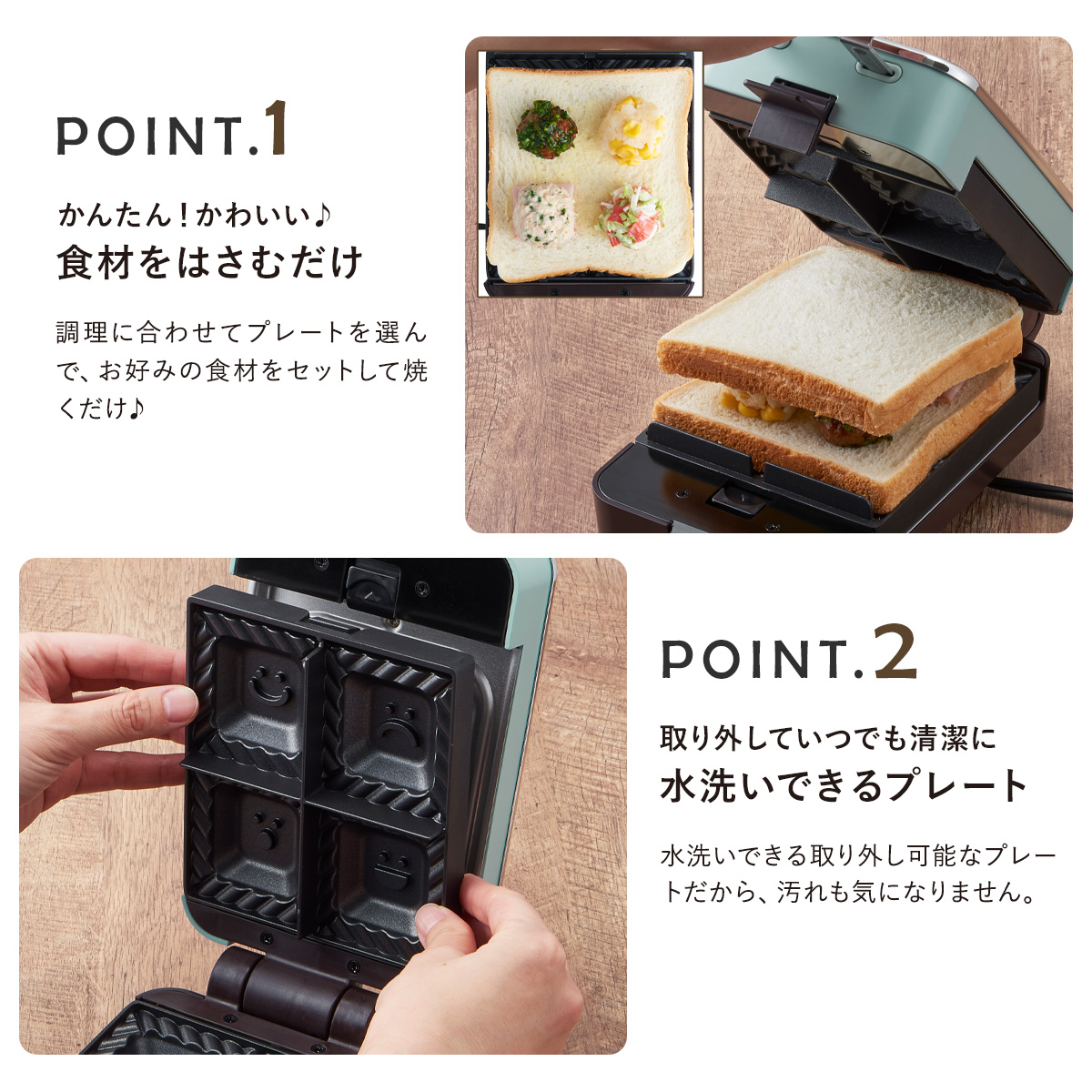 Toffy トフィー クォーター ホットサンドメーカー K-HS6 食パン 1枚