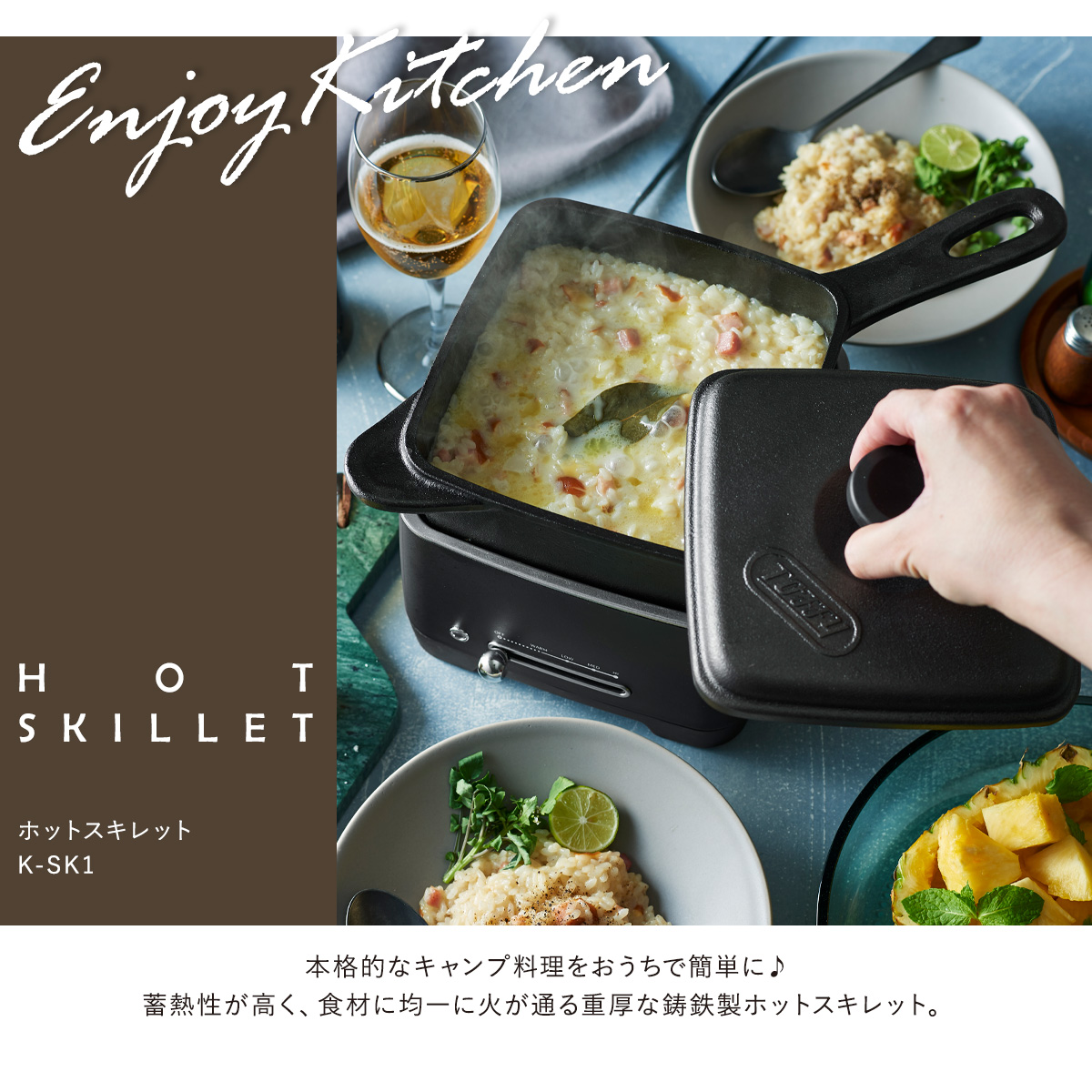 【新品未使用】Toffy ホットスキレット 電気調理器具 Toffy ホットスキレット ｜ Toffy公式オンラインショップ