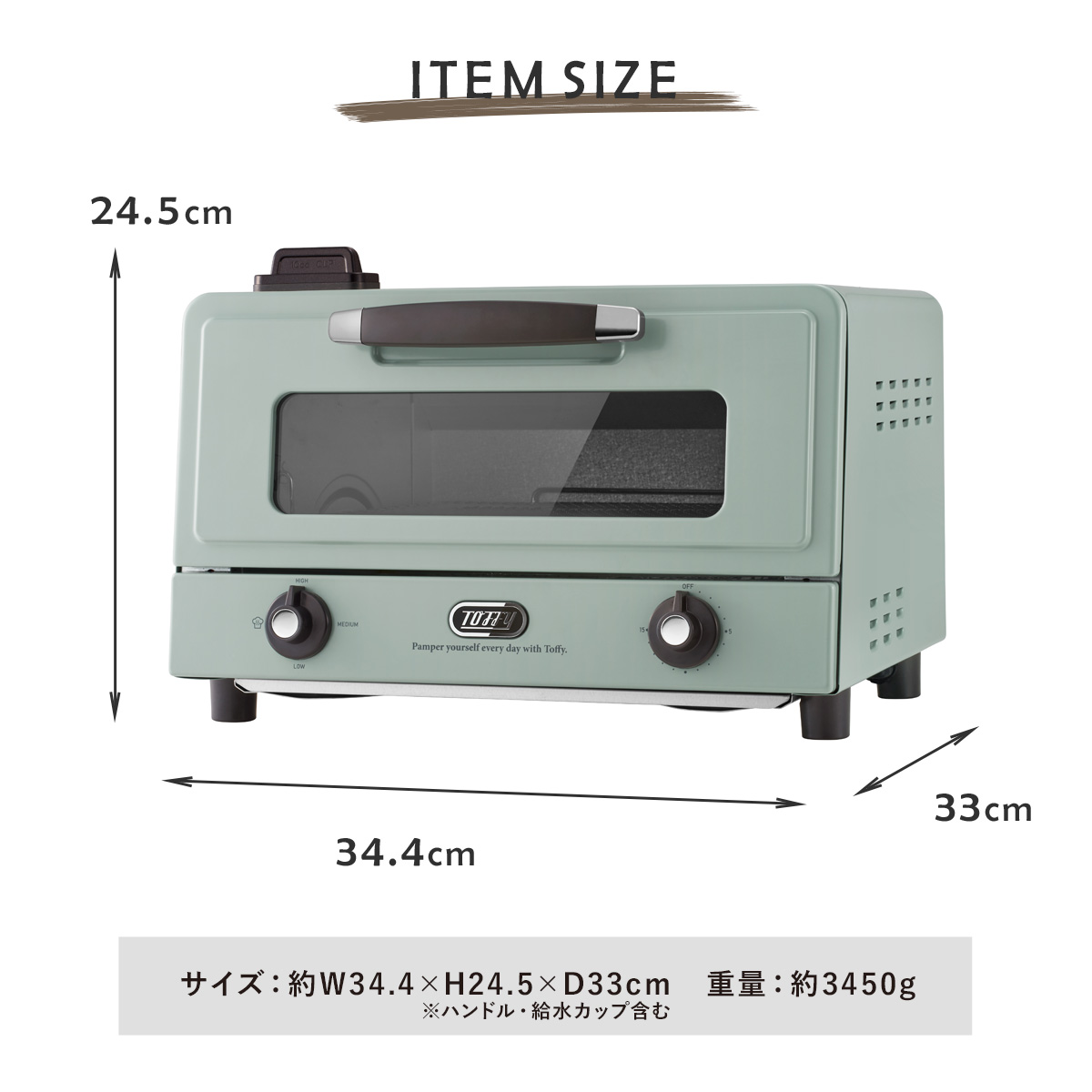 Toffy トフィー スチームトースター K-TS6 遠赤スチームトースター