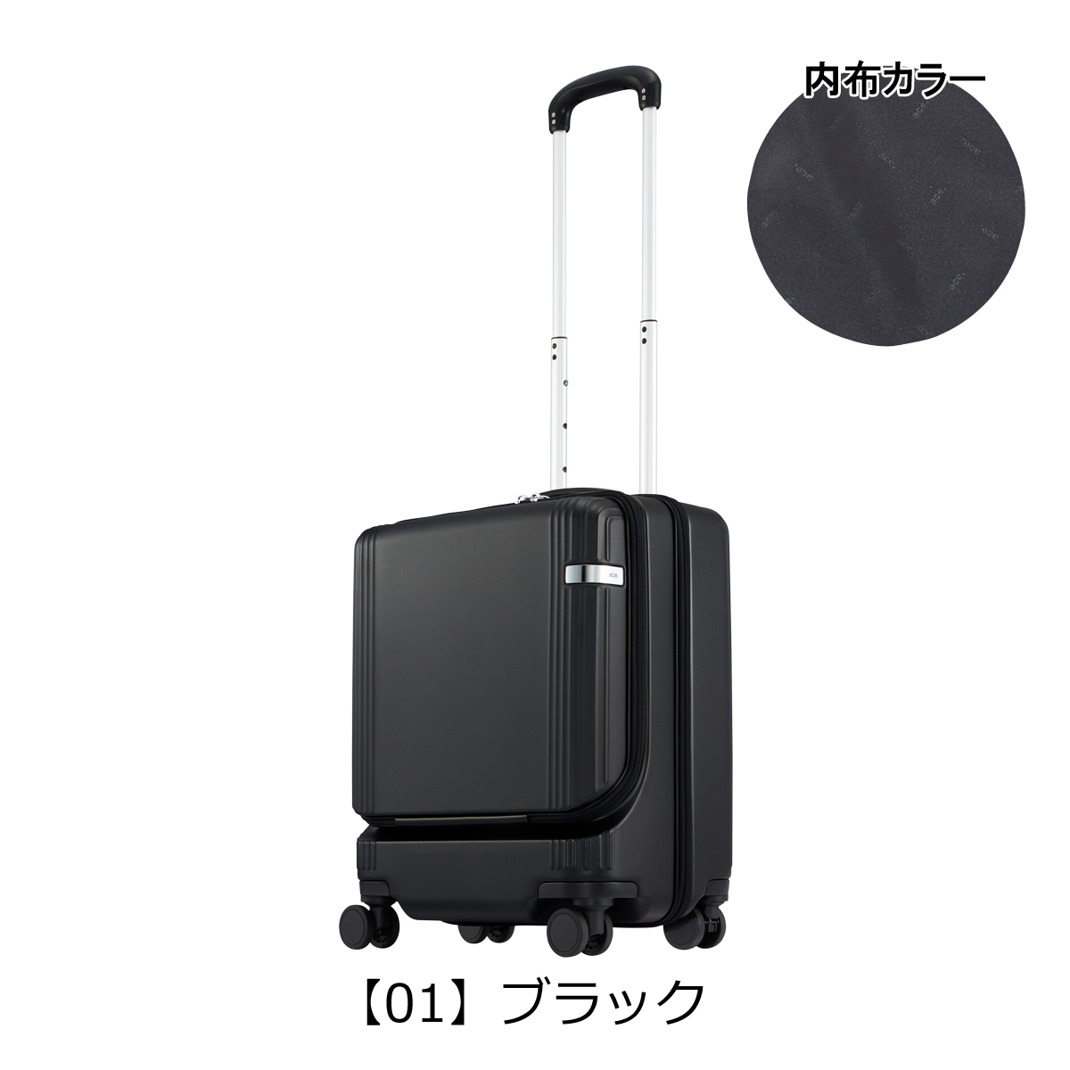 エーストーキョー スーツケース 40L 50cm 3.3kg ファーニットZ 機内持ち込み 05041 ace.TOKYO TSAロック搭載  フロントポケット キャスターストッパー : tokyo-05041 : サックスバーYahoo!店 - 通販 - Yahoo!ショッピング