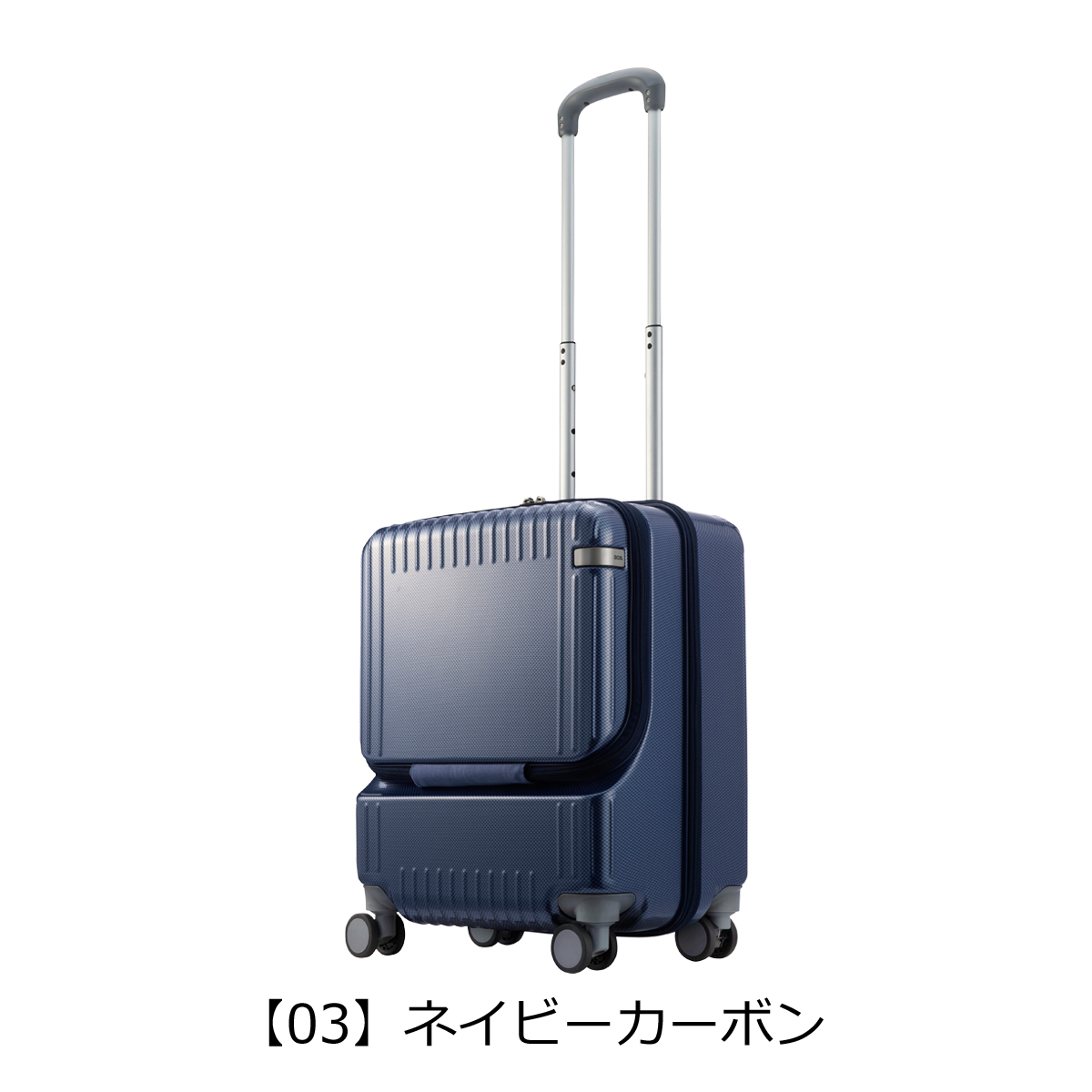 エーストーキョー スーツケース 37L 50cm 3.2kg パリセイド3Z 機内 