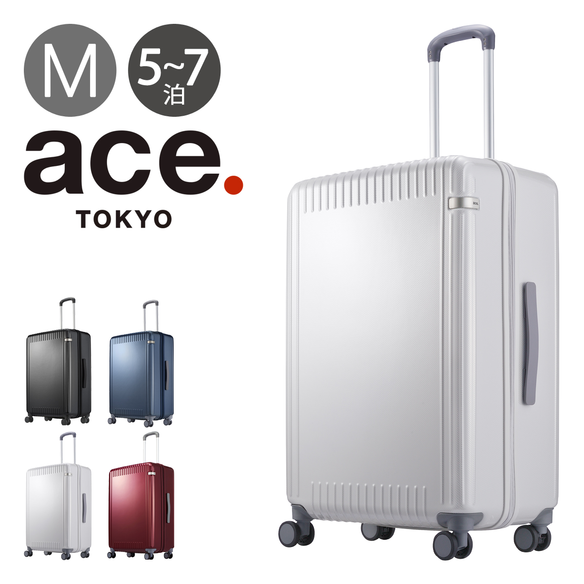 ace.TOKYO スーツケース ace. TOKYO LABEL エース スーツケース Mサイズ 56L 軽量 静音
