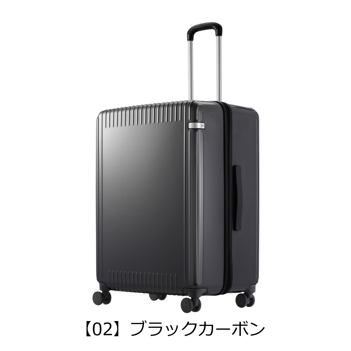 ace.TOKYO スーツケース ace. TOKYO LABEL 最大42% 9/7限定 エース スーツケース 機内