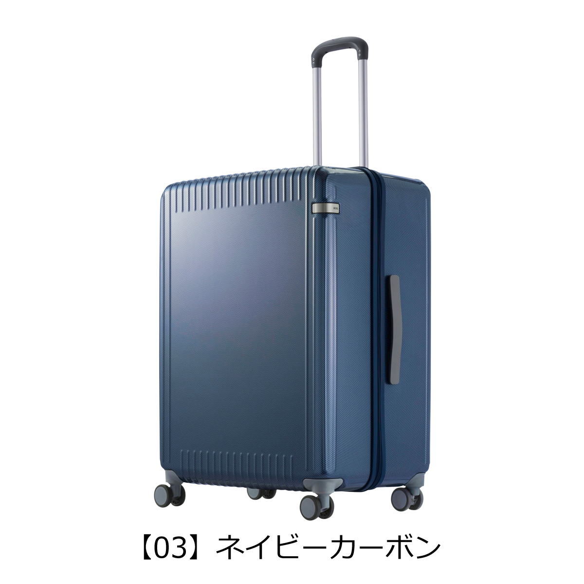 ace. TOKYO LABEL エーストーキョー スーツケース 100L 70cm 4.8