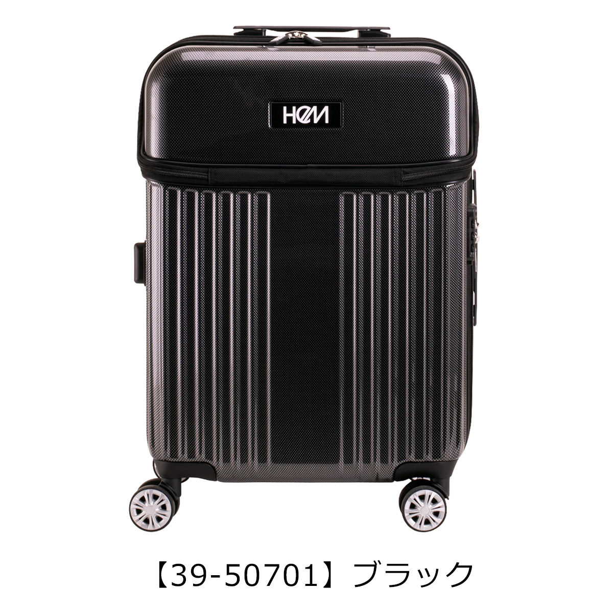 キャリーケース スーツケース ブラック ハードケース 楽天市場】【安心の公式ストア】セール20％OFF！ スーツケース