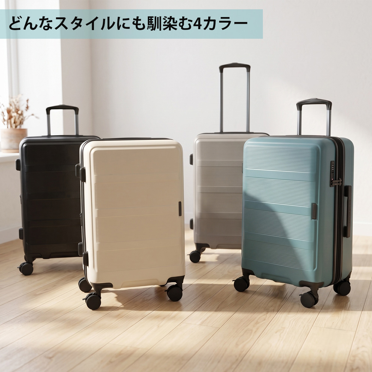 詳細